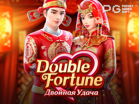 Double Fortune играть слот бесплатно
